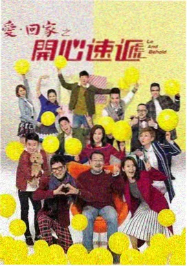 现实题材剧集长夜有灯海报
