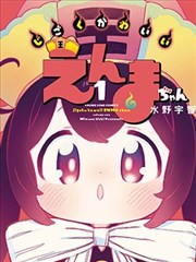 群像剧集归途列车海报