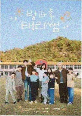 音乐现场回声走廊海报