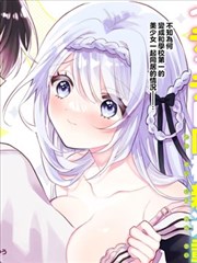 温情漫改回声巷海报